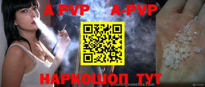 кокаин VHQ Дубна