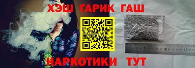 марки lsd Донецк