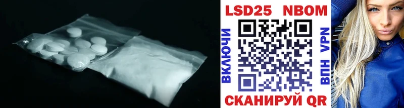 LSD-25 экстази ecstasy  купить наркотик  Ноябрьск 