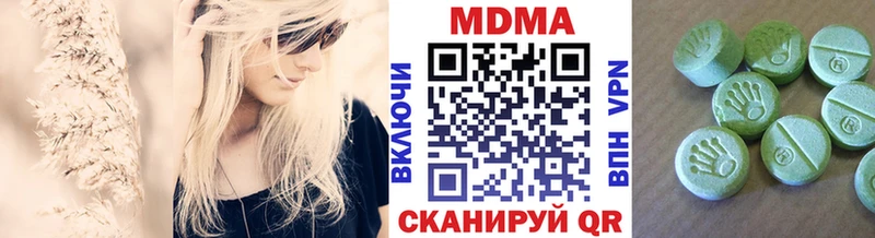 купить наркотик  Ноябрьск  hydra сайт  даркнет какой сайт  МДМА crystal 
