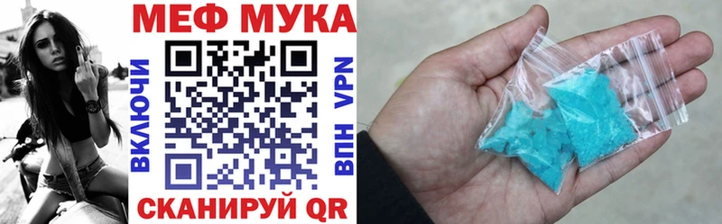 хочу наркоту  blacksprut ССЫЛКА  Мефедрон кристаллы  Ноябрьск 