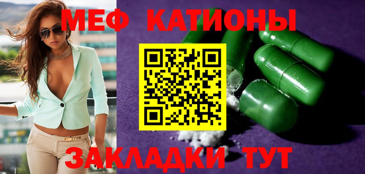МЕФ мука  МЯУ-МЯУ  Мефедрон VHQ  Ноябрьск  Вход с VPN 