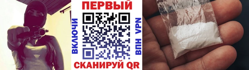 МЕТАМФЕТАМИН Декстрометамфетамин 99.9% как найти закладки Ноябрьск