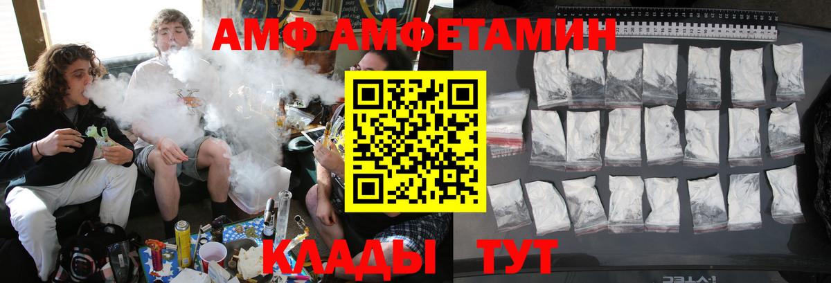 МЕТАМФЕТАМИН Декстрометамфетамин 99.9%  МЕТАМФЕТАМИН Декстрометамфетамин 99.9%  Ноябрьск  Вход с VPN 