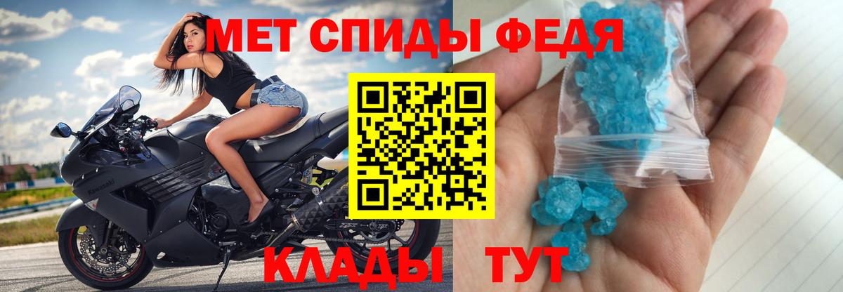 Первитин пудра Ноябрьск