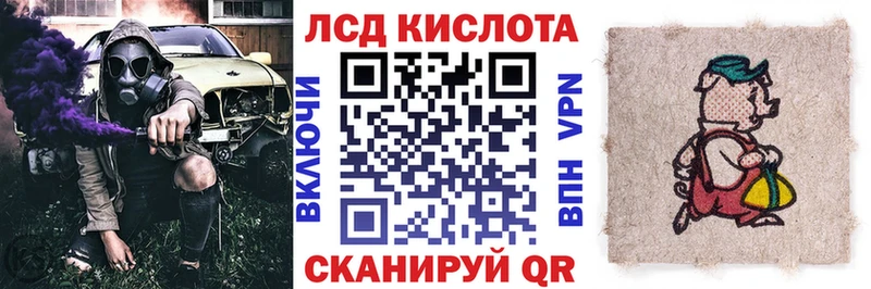 сайты даркнета формула  наркошоп  Ноябрьск  Марки 25I-NBOMe 1,8мг 