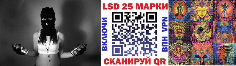 Марки 25I-NBOMe 1,5мг Ноябрьск