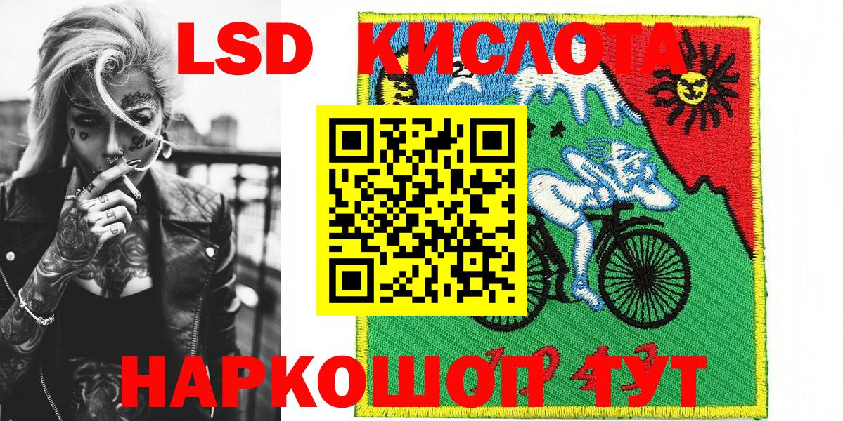 Марки NBOMe 1500мкг  Вход с VPN  Ноябрьск  Марки NBOMe 1500мкг 