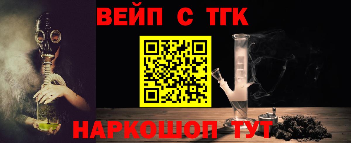 Дистиллят ТГК концентрат Ноябрьск