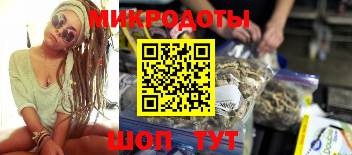 Ноябрьск  Псилоцибиновые грибы Psilocybine cubensis  Псилоцибиновые грибы Psilocybine cubensis  Вход с VPN 