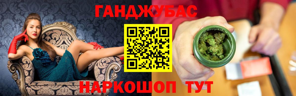 Марихуана White Widow  Вход с VPN  Ноябрьск  Шишки марихуана OG Kush  Бошки Шишки сатива 