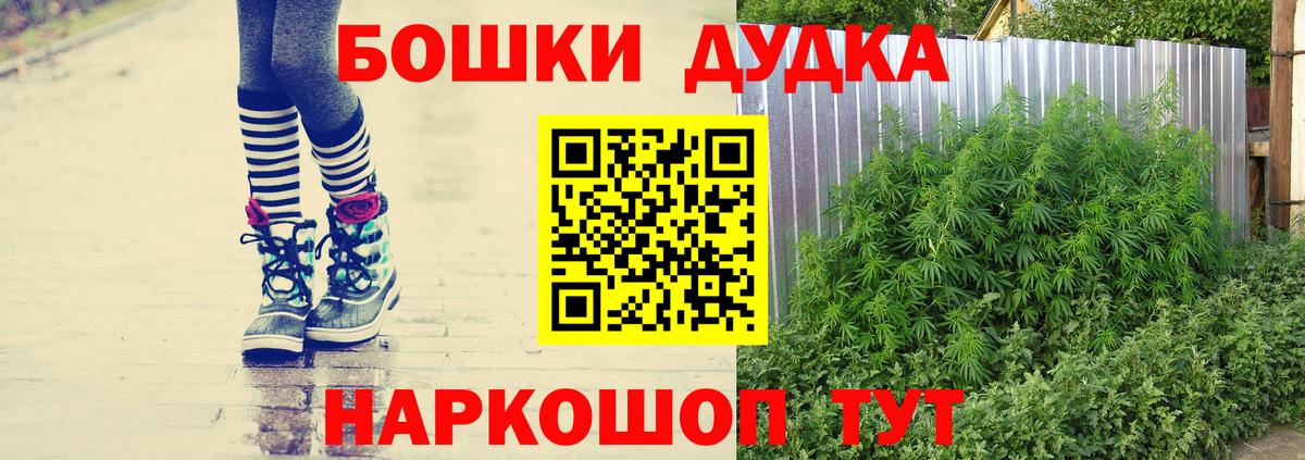 Каннабис THC 21% Ноябрьск